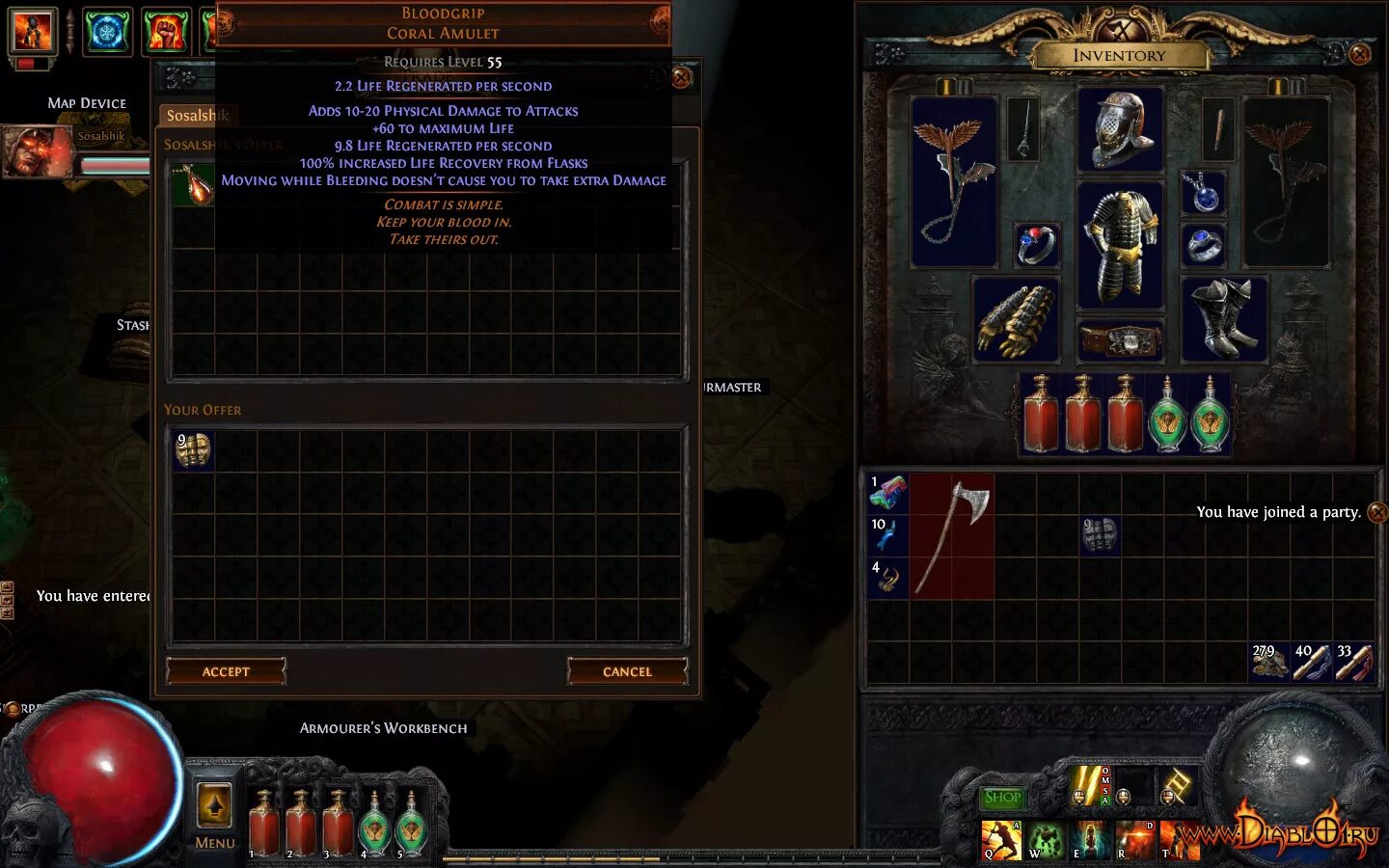 Path of exile камни. Path of exile камни умений. Path of exile вихрь. Path of exile рецепты. Path of exile оружие.