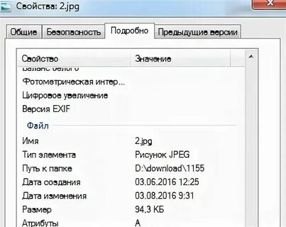 Узнать дату страницы сайта