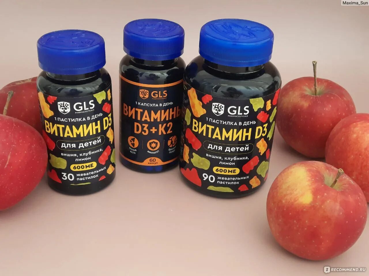 Gls витамины производитель. Витамины глс глюкозамин. Gls витамины производитель. Gls витамины. Gls витамины производитель.