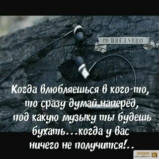 Глубокий смысл текст