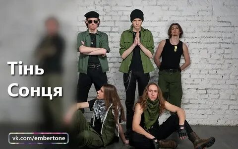Как называется стиль песни