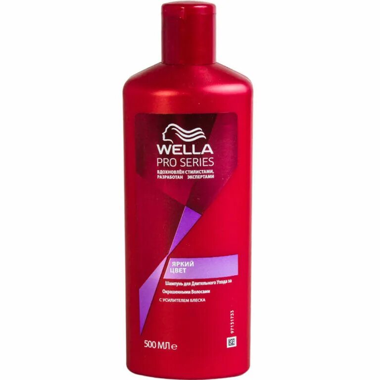 Купить шампунь shampoo. Wella шампунь для окрашенных волос. Шампунь велла про Сириус яркий цвет. Шампунь Wella Pro Series. Шампунь велла про Сериес для окрашенных.