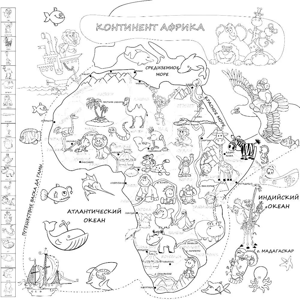 Карты стран раскраски. Карта раскраска. Карта для раскрашивания для детей. Карта Африки раскраска для детей.