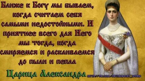 Святые отцы о браке