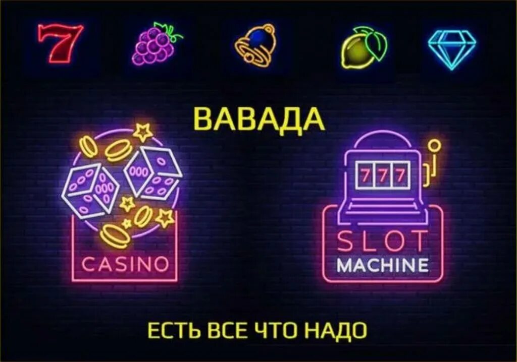 Вавада зеркало официального сайта. Казино vavada. Игровые автоматы vavada. Вавада Casino. Vavada официальный сайт.