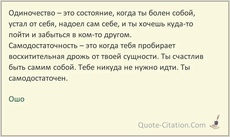 1 что значит быть самим собой