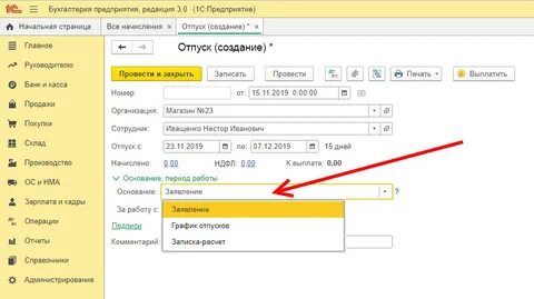 Составляем график в 1с