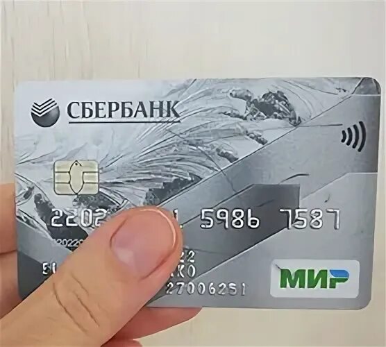 Сколько зарплатных карт сбербанка