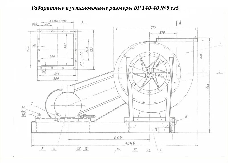 3. вр 80-75-5-о-2,2/1500-л0. вентилятор радиальный вр 280-46. радиальный вентилятор вр 80-75 5 2,2 квт 1500 об/мин. вентилятор вр 80-75 размеры.