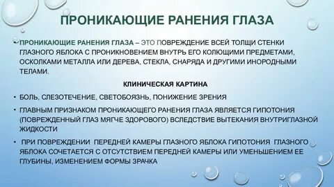 Ранит это