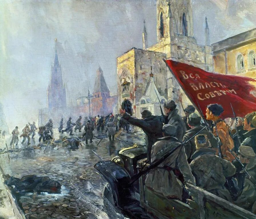 Картина переворот. Октябрьская революция 1917. Революция 1917 года в России. Великая Октябрьская Социалистическая революция штурм зимнего. Октябрьская революция и установление Советской власти..