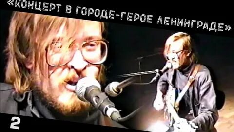 Русский прорыв летов