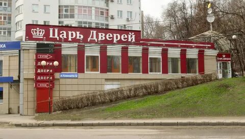 Магазин царь