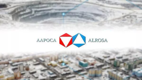 Алроса зарегистрироваться. Алроса. алроса логотип. зао «алроса». есо алроса.