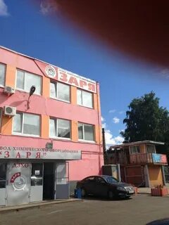 Заря дзержинск