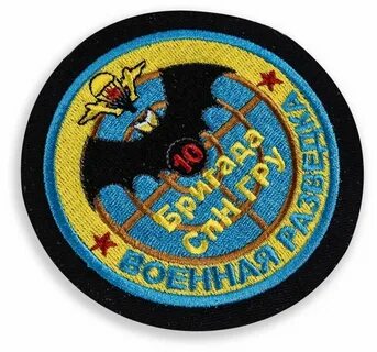 Шевроны картинки