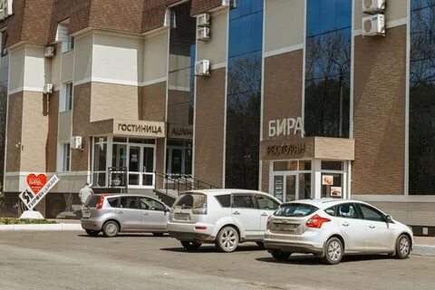Бира фарм