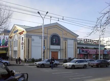 Кинотеатр казахстан