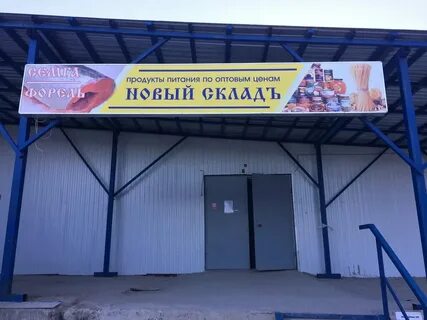 Номер телефона опт