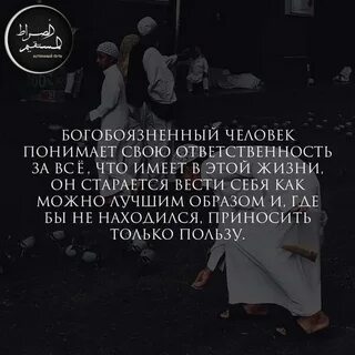 Коран жениться