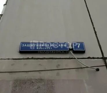 Защитников москвы 1