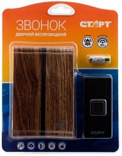 Звонок 5s