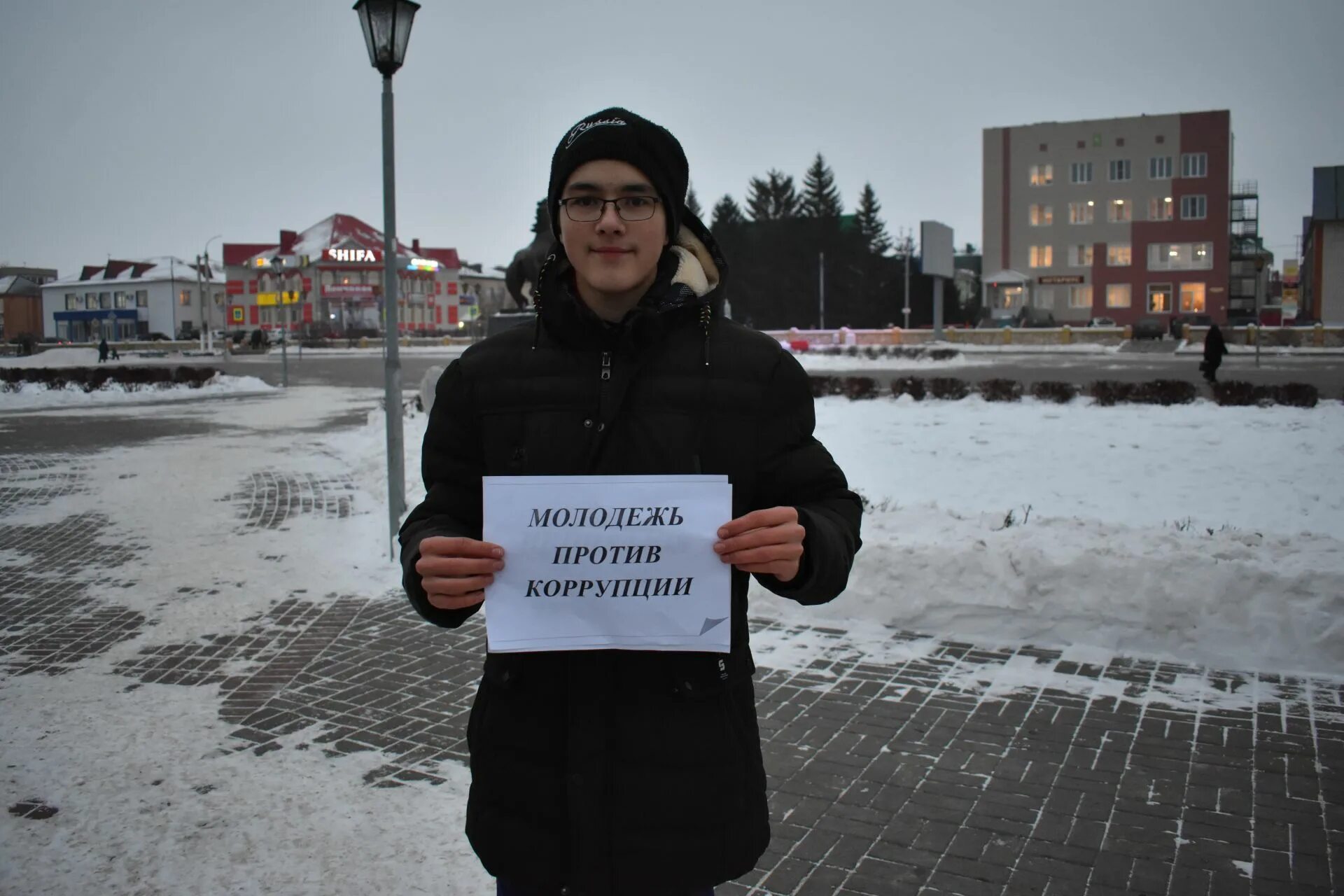 Итоги конкурса молодежь против коррупции 2025. Молодежь против коррупции. молодежь россии против коррупции. движение против коррупции. флешмоб против коррупции.