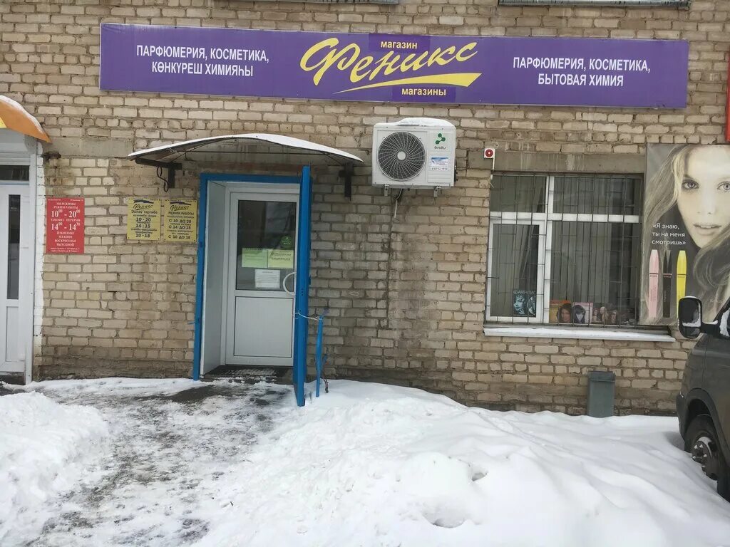 сантехника октябрьский башкортостан