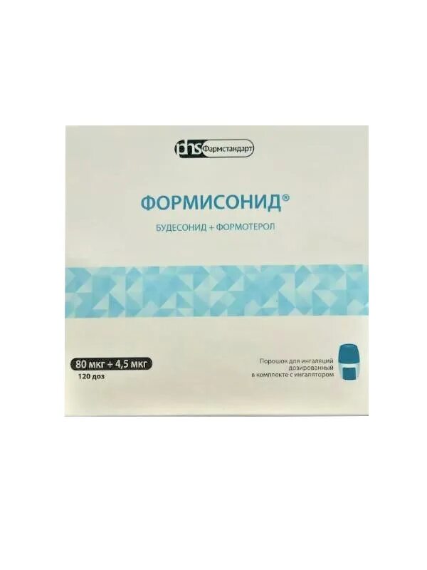 Формотерол 12 мкг. Формисонид 160 порошок 120. Формисонид порошок ингалятор 160мкг+4.5мкг для ингаляций. Будесонид Формотерол для ингаляций 160/4.5мкг. Формисонид-Натив 80/4.5.