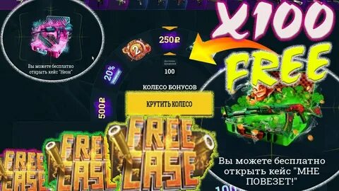 Коды на колесо фортуны стар