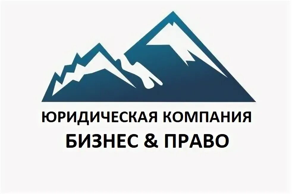Правила лого. Юридическая компания дом. Мое право юридическая компания. Сайт юридической компании. Логотипы юридических компаний в картинках.