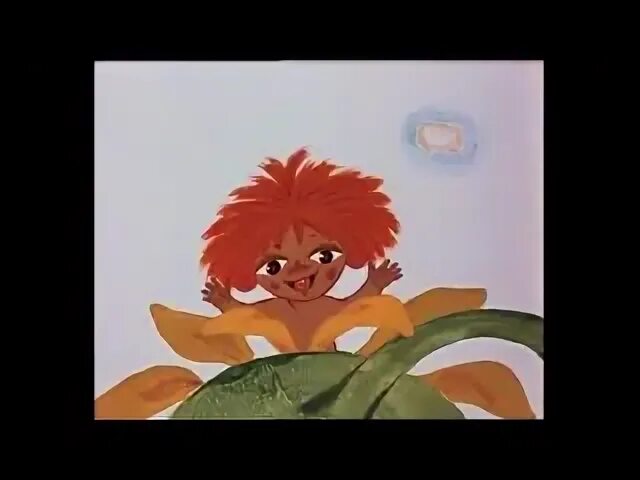 Антошка из мультика рисунок. Антошка мультфильм 1969. Антошка рыжий рыжий. Рыжий, рыжий, конопатый мультфильм 1971. Антошка грустный.