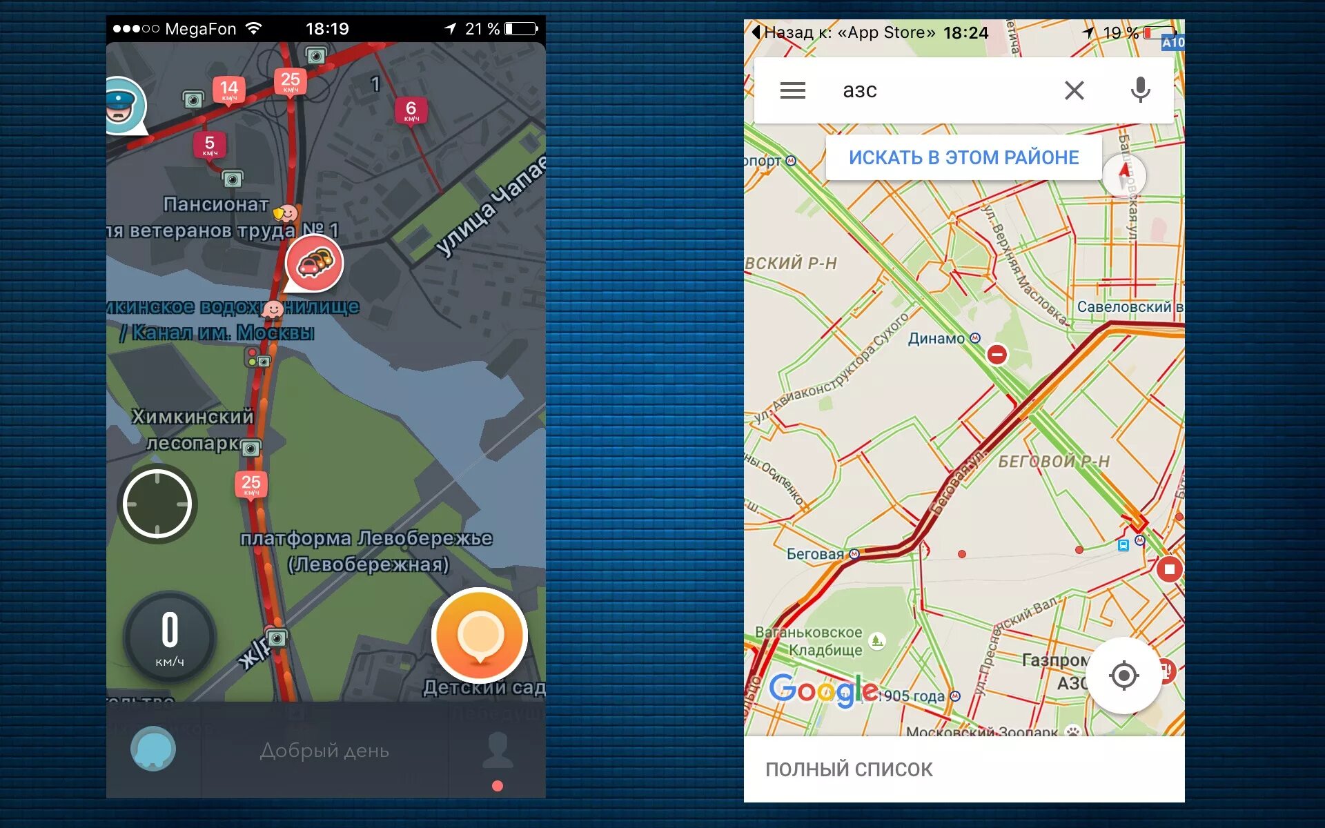 Сетевая модель узел работа. Электрическая маршрутизация в nx. 8. Интерфейс исавп-рт. Конечные узлы сети рисунок 2.