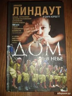 Сомали книга