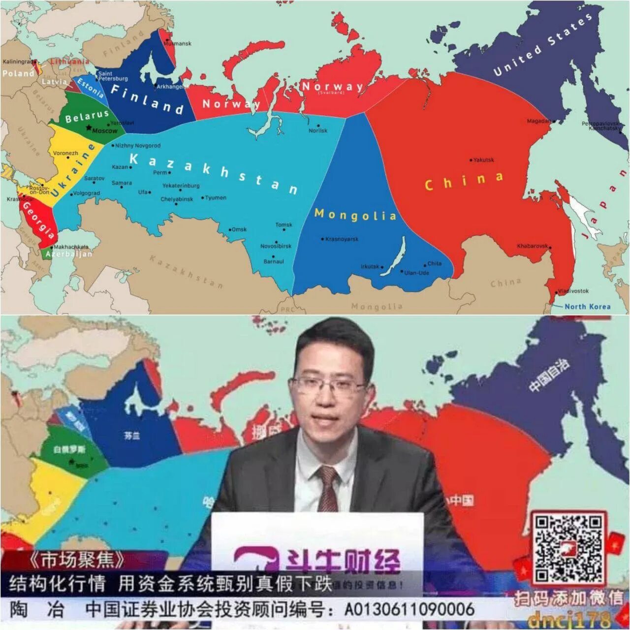 Как выглядит китай и россия Россия откроет сухопутную границу с Китаем РБК