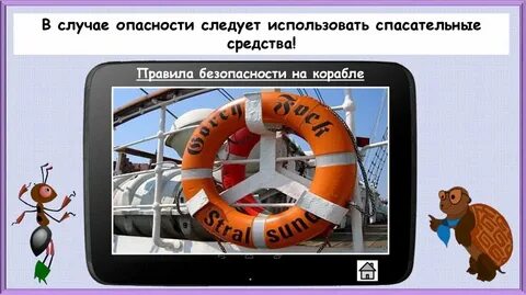 Возглас призыв на помощь в случае опасности