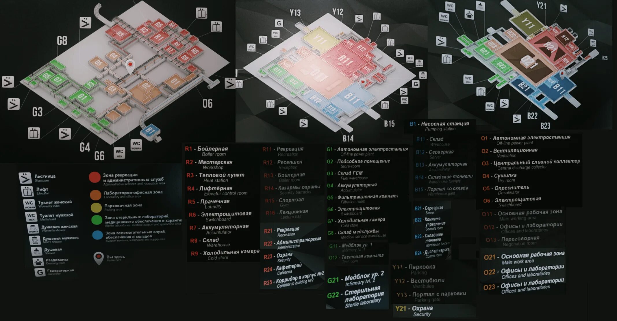 Eft лаборатория карта. Карта таркова лаборатория. Карта лаборатории тарков выходы чвк. Спавны лаб карт. Спавны лаб карт.