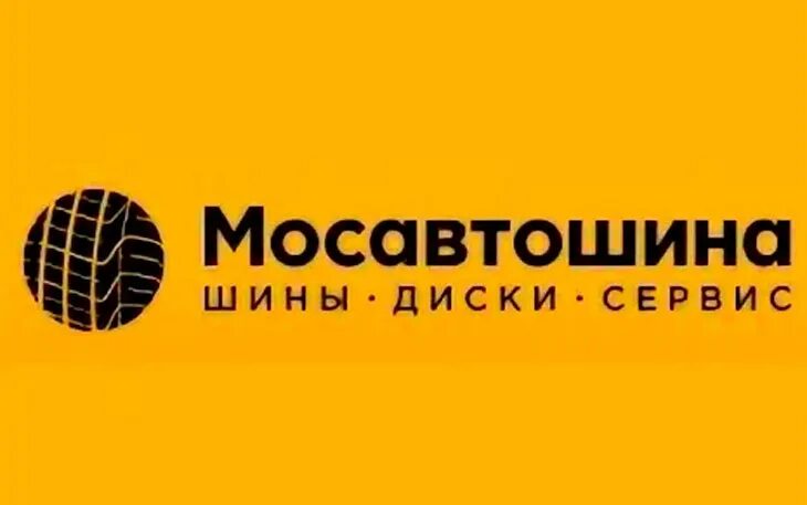 Мосшина ростов на дону. Мосавтошина. Мосавтошина лого. Мосавтошина интернет-магазин.