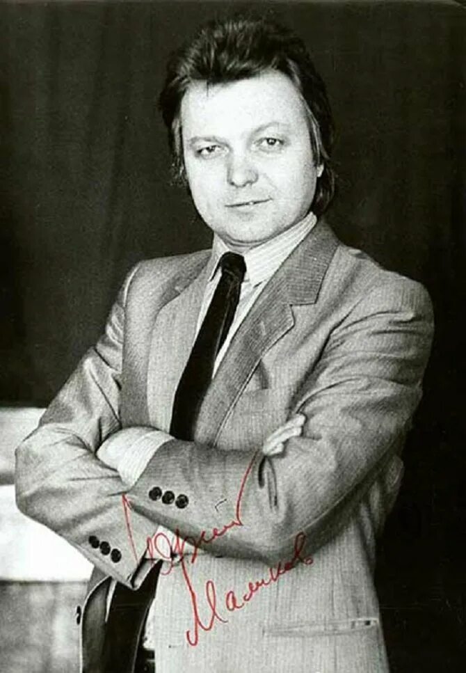 юрий фёдорович маликов. юрий фёдорович маликов. юрию маликову. отец дмитрия маликова юрий маликов. юрию маликову.