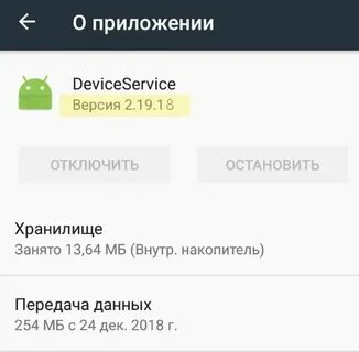 Ошибка касса заблокирована