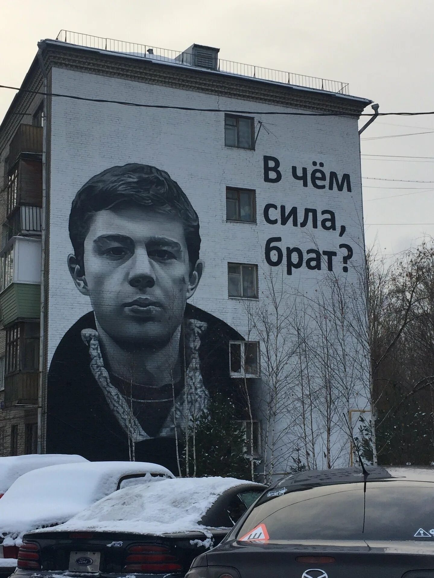 Ростов сила в правде