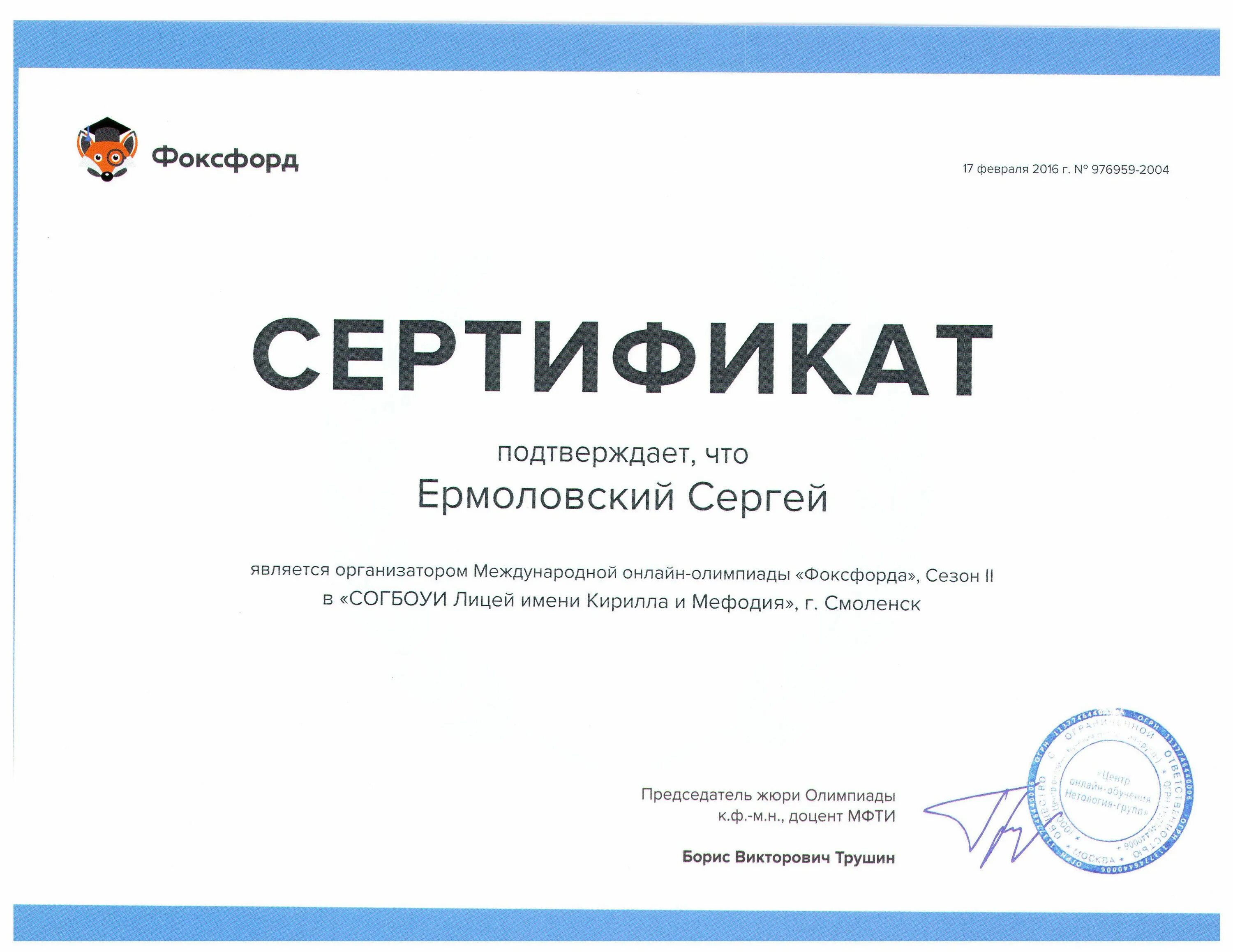 курсы по олимпиадам по английскому