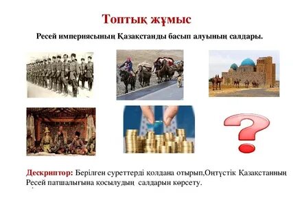 Грузин қызымен жыныстық қатынас