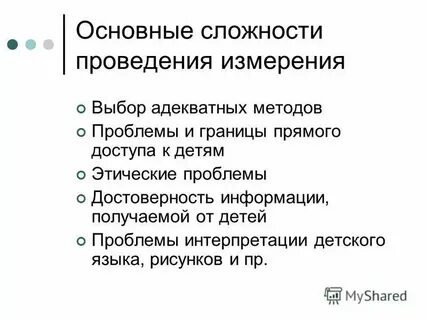 Более чем адекватный