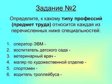 Какие профессии относятся к тяжелым профессиям