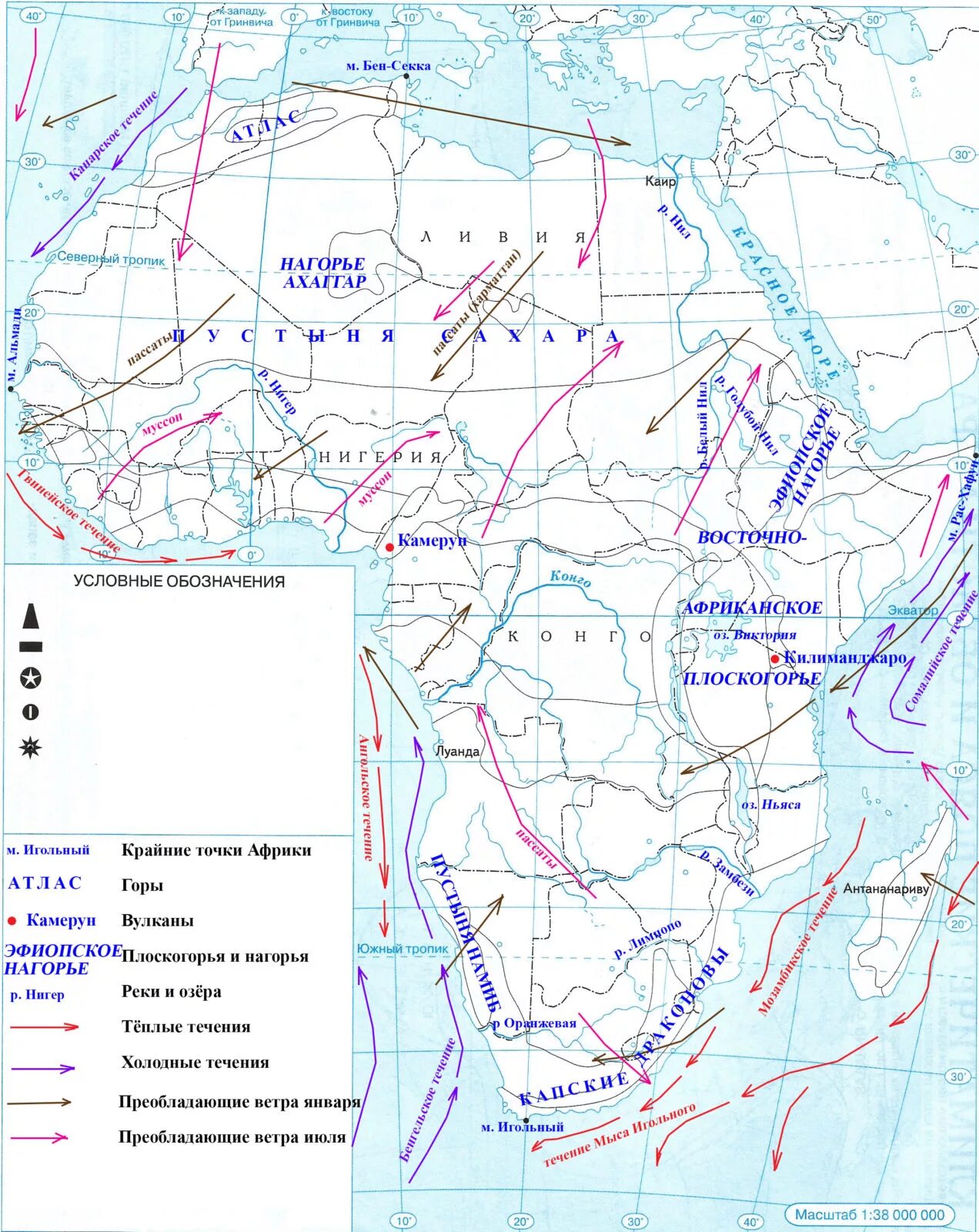 Крайние точки Африки на контурной карте 7 класс география. Контурная карта география 7 кл. Африка. География 7 класс контурная карта страница 4 Африка. Крайние точки Африки на карте 7 класс география контурная карта.