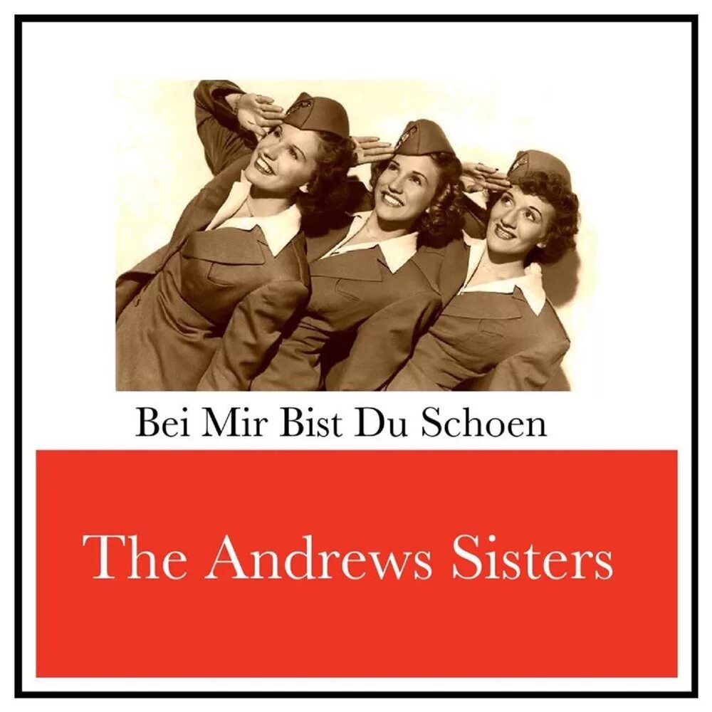 Bei mir bist. Сестры Эндрюс. The Andrews sisters bei mir bist du schon альбом. The Andrews sisters. Bei mir best du schoen. The Andrews sisters. Bei mir best du schoen (RMX).