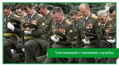 Увольнение с категорией в по ранению