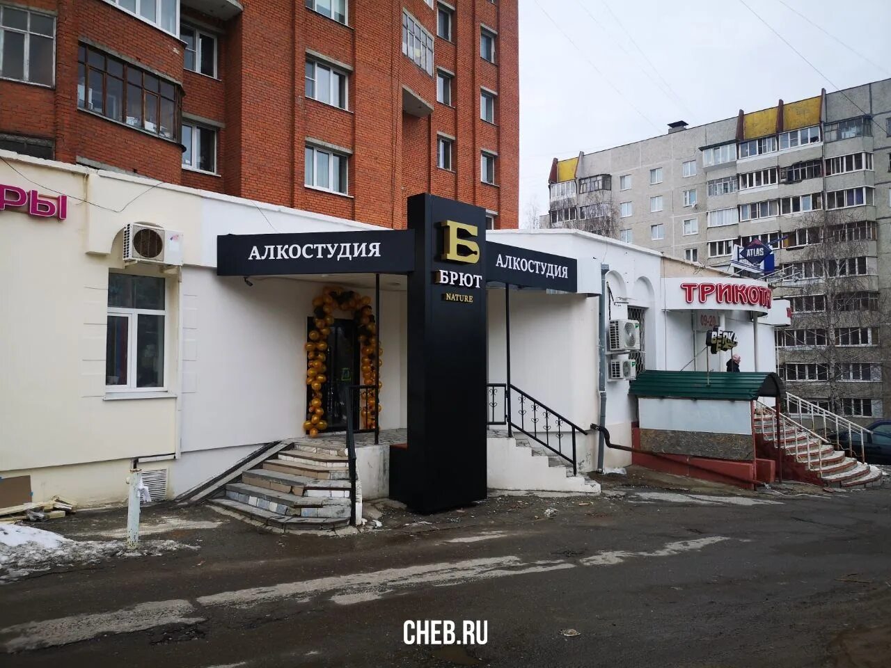 бульвар Юности 2 - Чебоксары (Жилой дом)