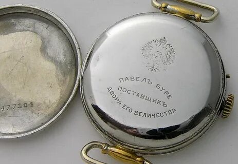 Магазин буре